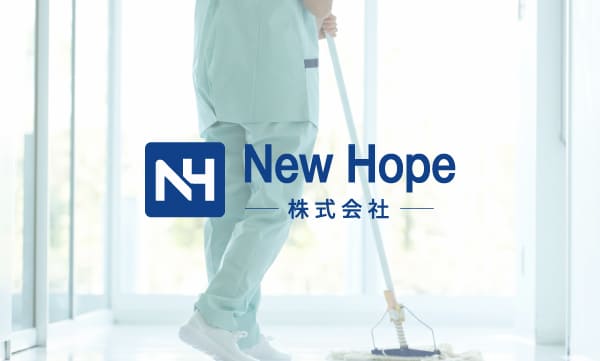 会社案内